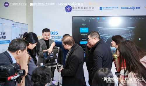 复塑携手重庆郑荃丽格，开启“黄金修馒”新篇章