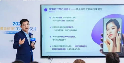 复塑携手重庆郑荃丽格，开启“黄金修馒”新篇章