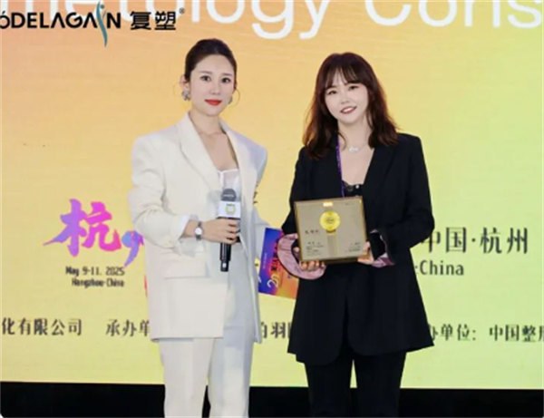 复塑闪耀杭州美沃斯，前沿科技赋能医美智数升级！